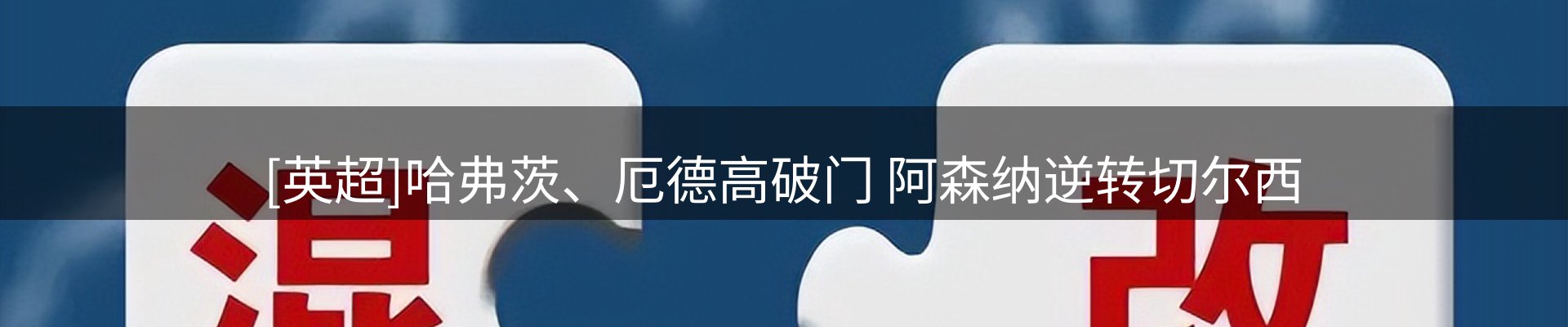 平台快讯